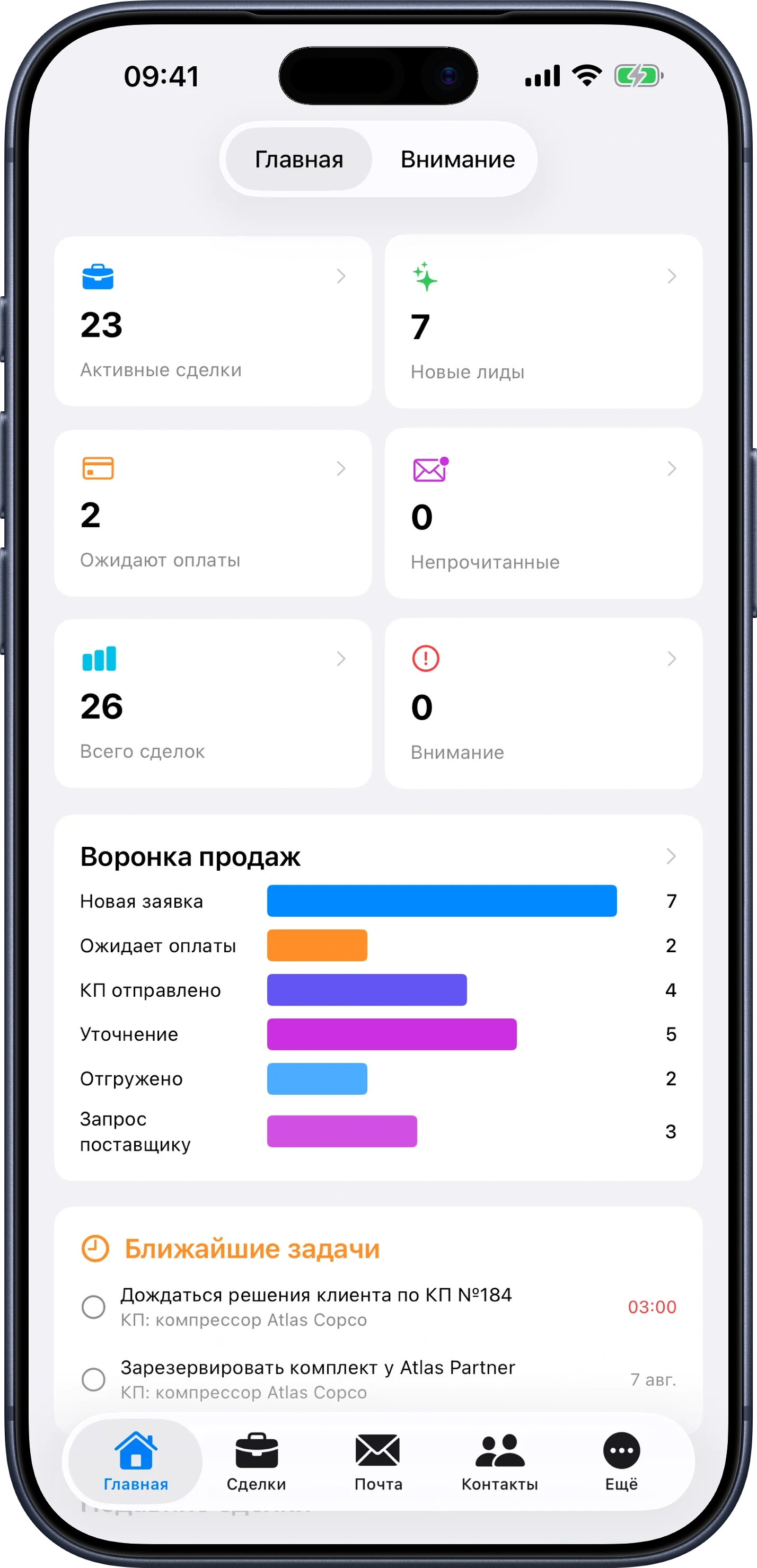 Alfa-CRM на iPhone: активные сделки, воронка продаж и ближайшие задачи